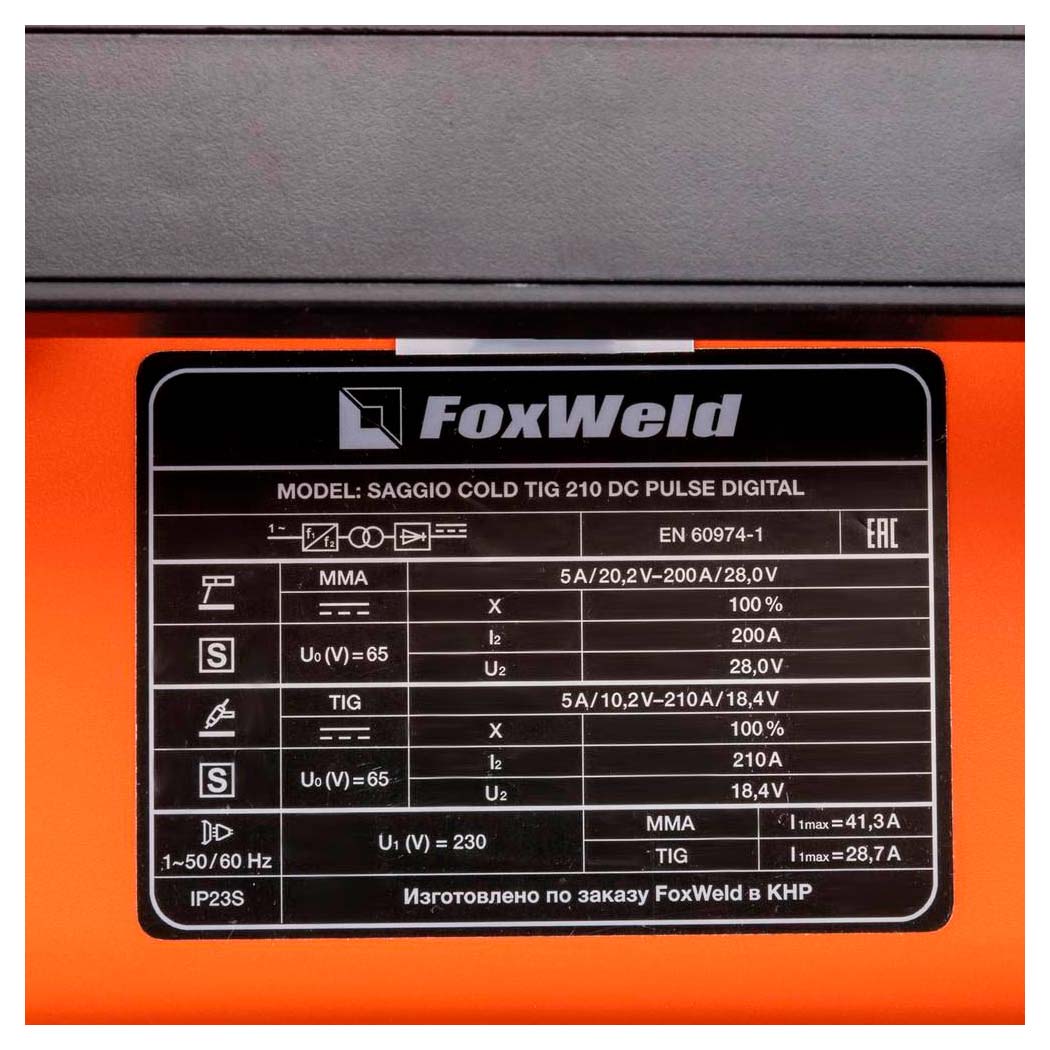 foxweld_saggio_cold_tig_210_dc_pulse_digital_6.jpg