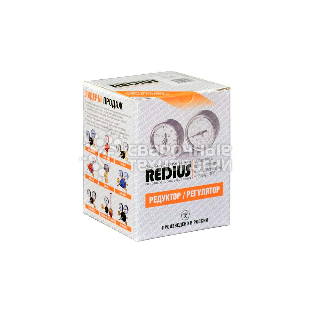 redius_bpo54_1.jpg