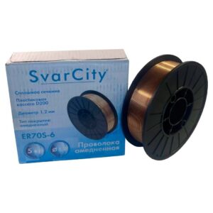 SvarCity ER 70S-6 (Св08Г2С) 1,2 мм по 5 кг