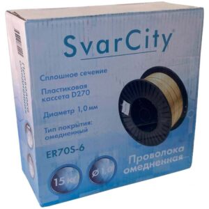 SvarCity ER 70S-6 (Св08Г2С) 1 мм по 15 кг