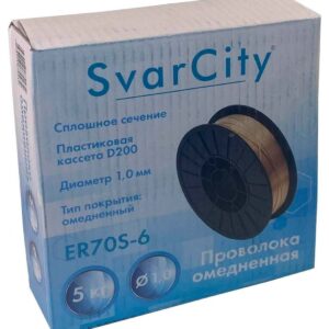 SvarCity ER 70S-6 (Св08Г2С) 1 мм по 5 кг